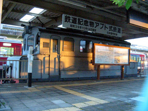 旧軽井沢駅舎記念館EC401